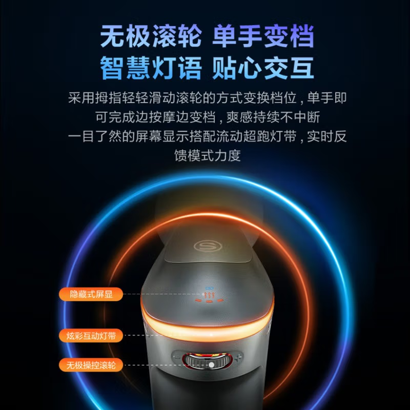 艾诗凯奇(SKG) 按摩筋膜枪 F7 770g(单位:台) 陨石灰高清大图