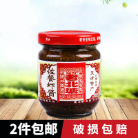 老北塘虾酱天津正宗特产即食佐餐海鲜酱火锅调味酱料 2瓶装
