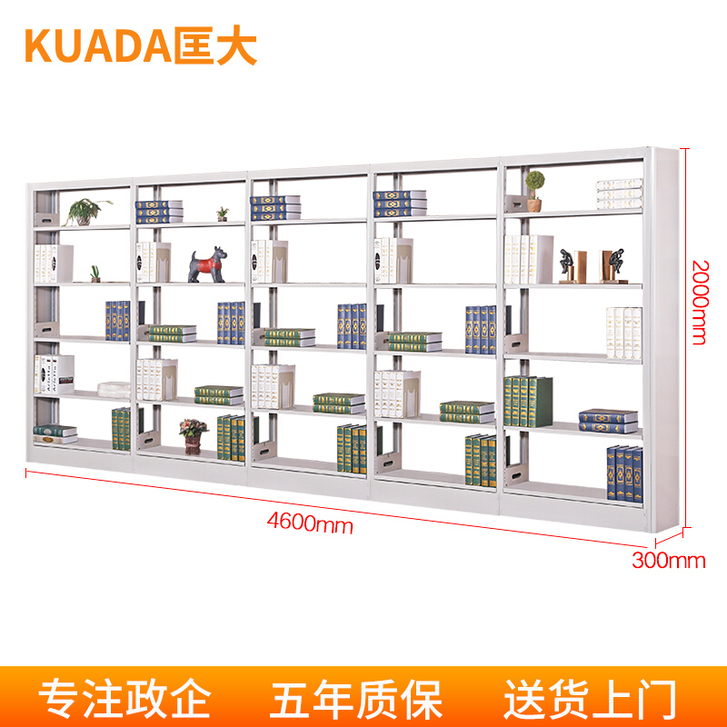 匡大钢质图书架报刊架多层置物架图书馆阅览室书架4.6米一列五组五层组合架高清大图