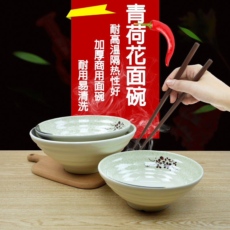 拉面碗加厚仿瓷餐具密胺碗麻辣烫碗烘焙精灵大碗碗面馆专用碗面碗商用 蓝青花 9英寸大螺纹面碗(1009)