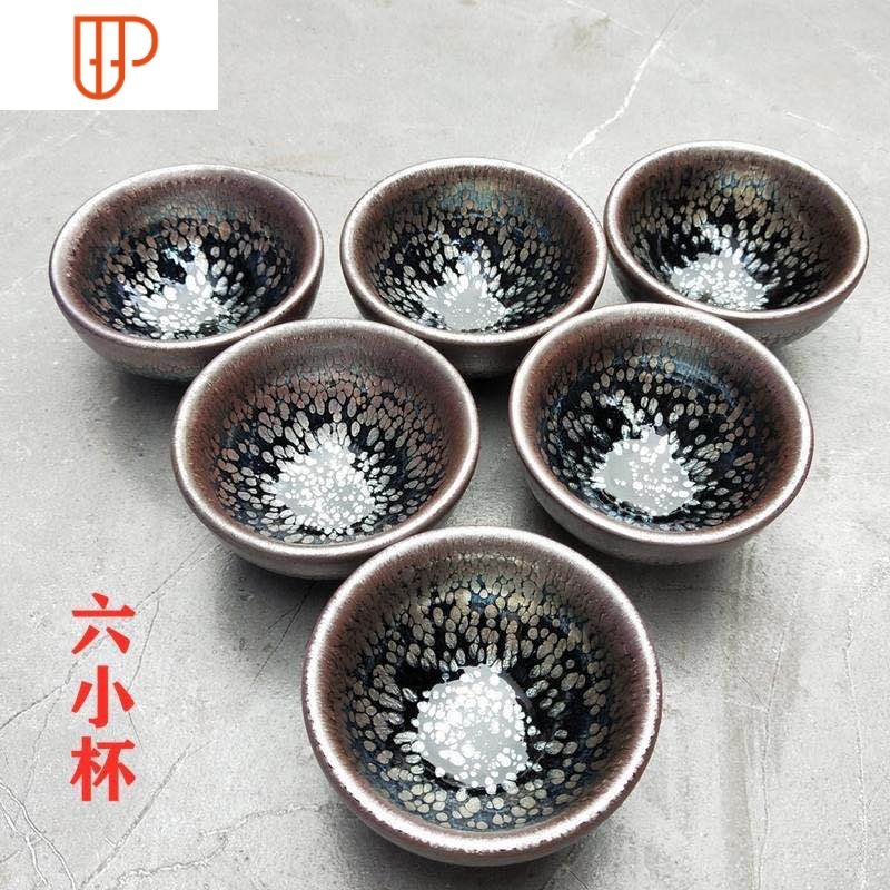 Amazon.co.jp: 盃 白砂天目 生楽（きらく）陶苑 園田一成造