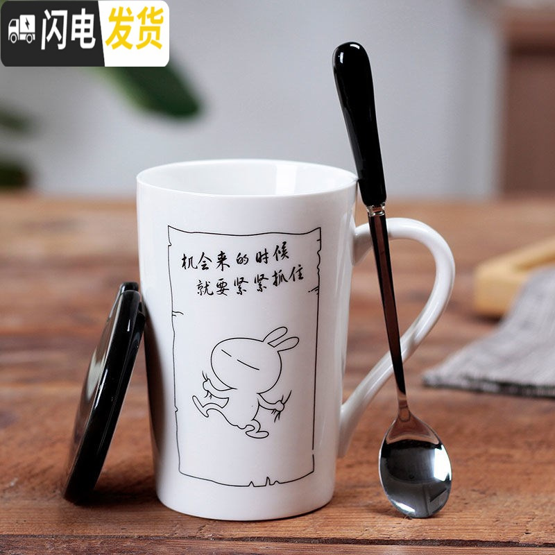 三维工匠陶瓷杯马克杯子带盖带勺咖啡杯套装男女情侣卡通可爱创意大容量杯 兔斯基-机会款彩色(陶瓷盖+精品勺)咖啡器具高清大图