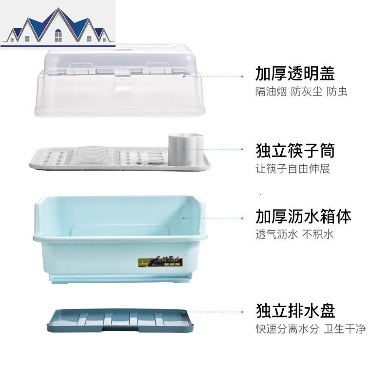 装碗筷收纳盒放碗箱沥水碗架厨房家用带盖碗盆碗碟置物架塑料碗柜 三维工匠高清大图