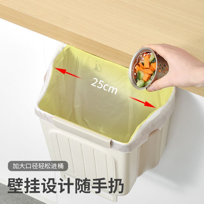 厨房垃圾桶壁挂式可折叠家用厨余橱柜门专用收纳桶卫生间厕所纸篓图片