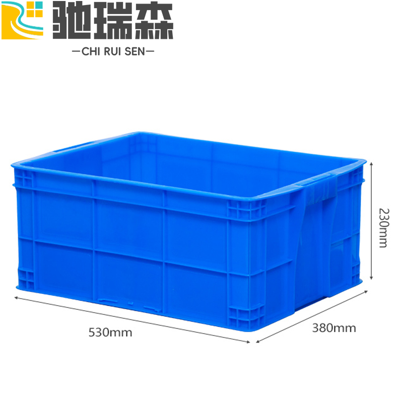 驰瑞森零件箱 周转箱53*38*23cm个