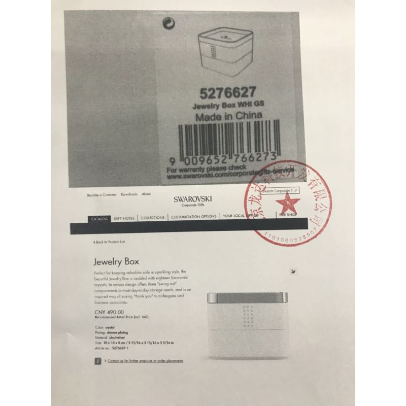 施华世洛奇 SWAROVSKI 360度可旋转三层首饰盒