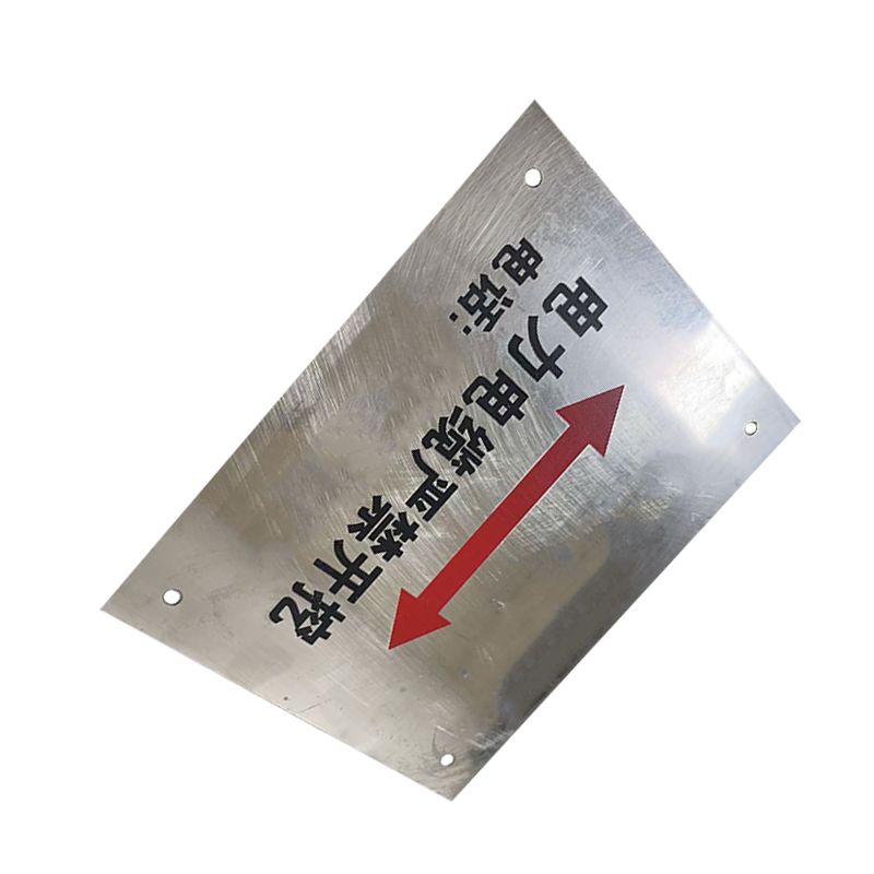 泽如 电缆地标牌 150*100mm 块高清大图
