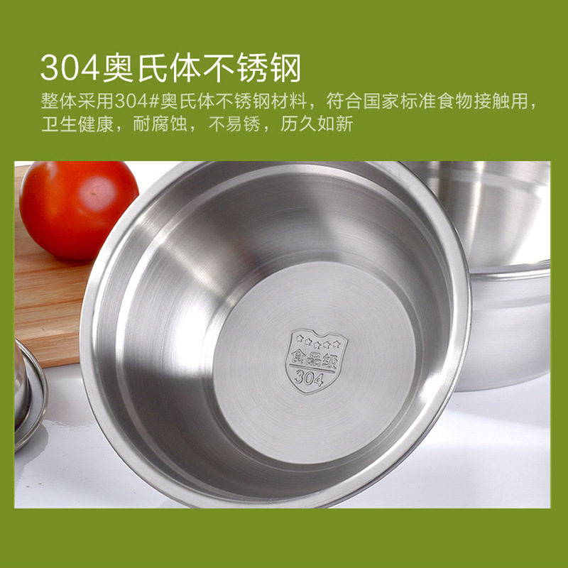 洁雅杰304不锈钢汤碗菜饭盆子汤盆16cmB222-16高清大图