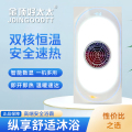 金顶好太太浴霸吊顶电器（明月15号热能环）集成吊顶式风暖卫生间家用取暖五合一嵌入式浴室