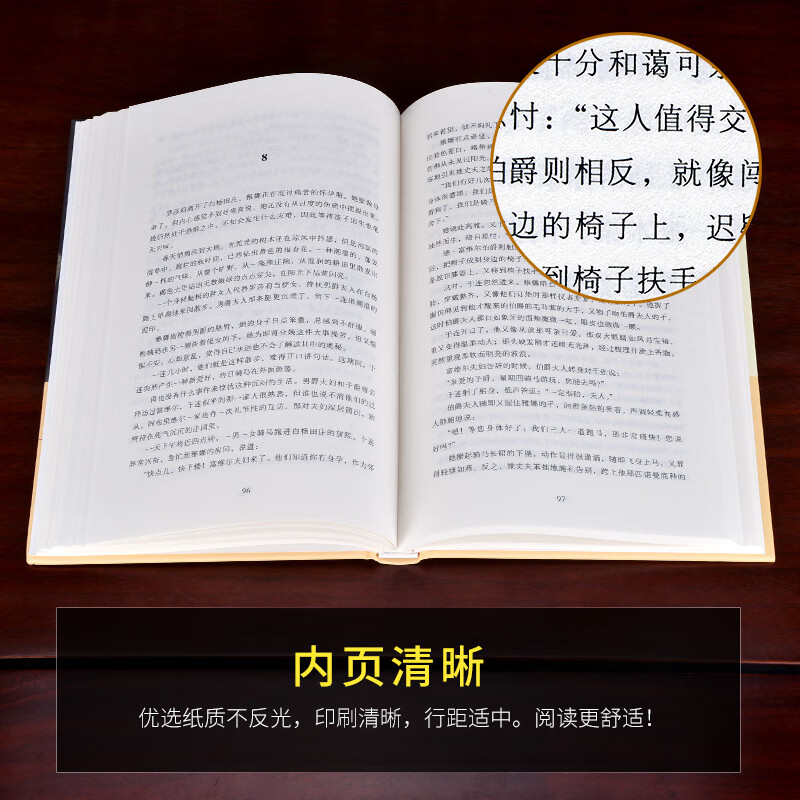 一生莫泊桑著正版精装书籍原著无删减全译本全集名家名译文学世名著外国经典文学小说课外读高清大图