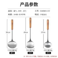 王麻子汤勺家用食品级锅铲不锈钢勺子加深加长柄大号盛汤粥勺8138
