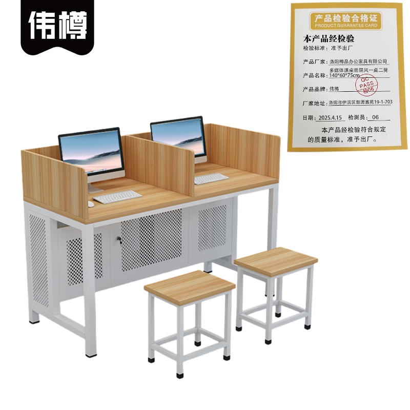 伟樽多媒体课桌带屏风一桌二凳140*60*75cm套高清大图