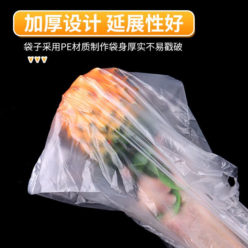 瑞珪 透明背心袋 50个/扎 20*50图片