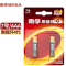 NANFU/南孚 7号碱性电池 LR03-2B 7号 2粒装 聚能环4代 5代随机发货