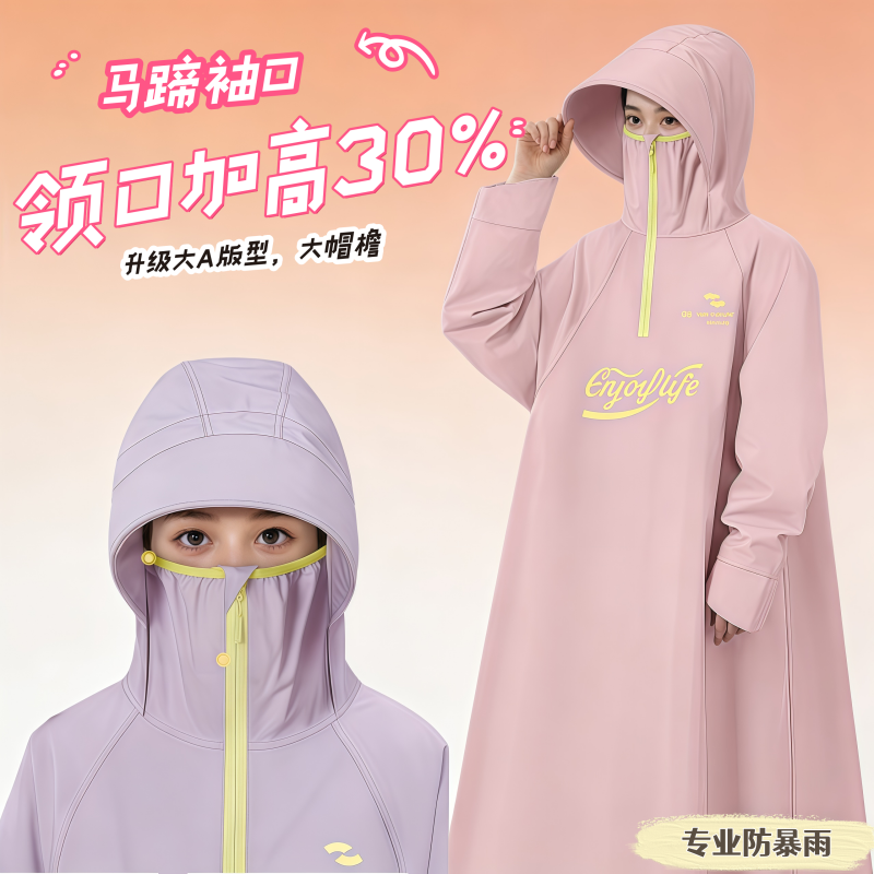 正雨2903.1901高清大图