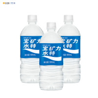 宝矿力水特900ml