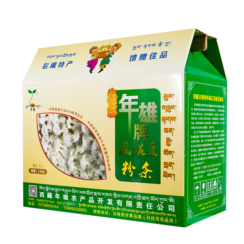 [中华特色馆]西藏馆 日喀则年雄牌藏豌豆粉条 后藏特产粉丝方便食用 1.5kg/礼盒装