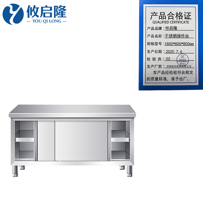 攸启隆高清大图