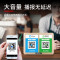ZDET J系列 蓝牙无线手机收钱提示音响(台)