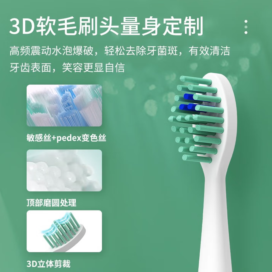 澳得迈AODMA声波电动牙刷智能震动清洁美白去渍防敏感便携设计高清大图