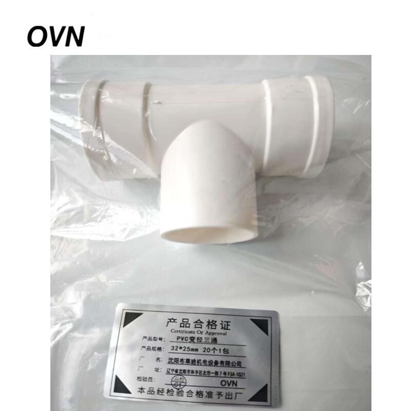 OVN PVC变径三通 32*25mm 20个1包 包高清大图