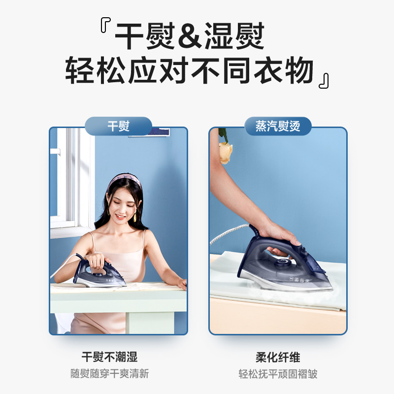 苏泊尔(SUPOR)电熨斗 垂直熨烫机迷你家用手持便携挂烫机蒸汽熨衣运斗五档调温 YD05BT-18 深蓝色高清大图