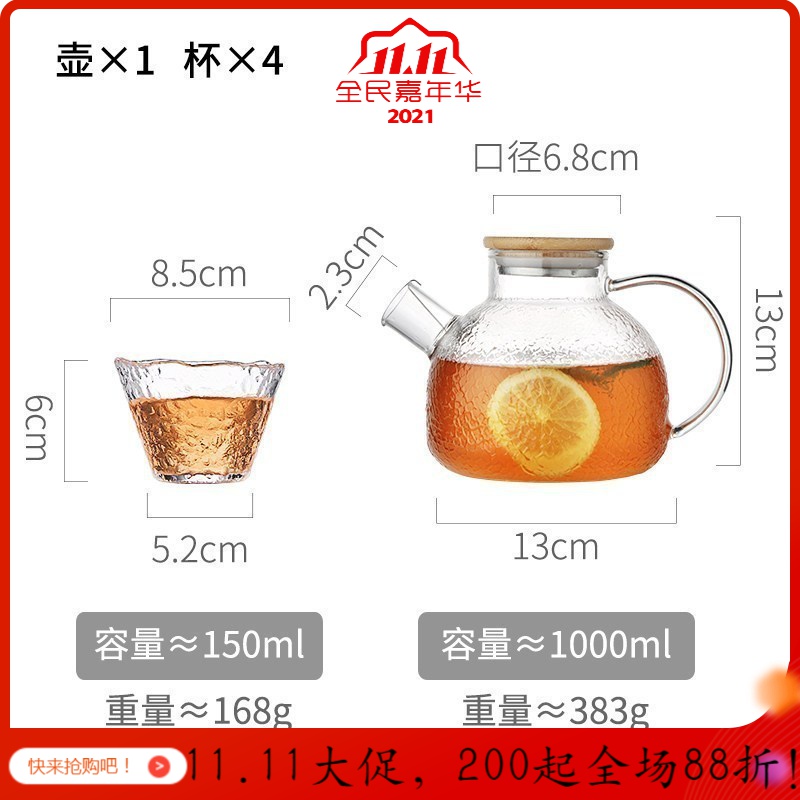 冷水壶玻璃高温热防爆家用凉白开水大容量透明茶壶套装凉水杯 1000ml单壶+4小杯高清大图
