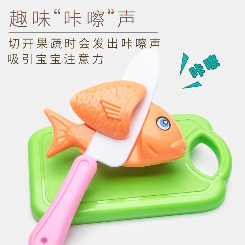 儿童过家家玩具厨房切蔬菜披萨切水果玩具套装男孩女孩蛋糕切切乐 切切乐24件套(每人限购一件)