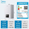 美的(Midea)双变频省气恒温燃气壁挂炉家用地暖暖气片锅炉采暖洗浴两用燃气热水器 分段燃烧L1GB20-R03