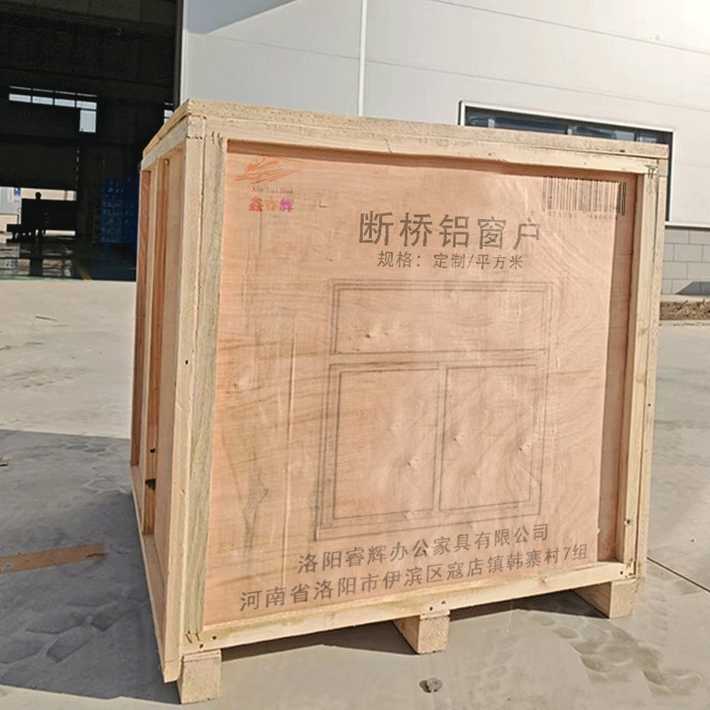 鑫睿辉 断桥铝窗户 定制 平方米高清大图