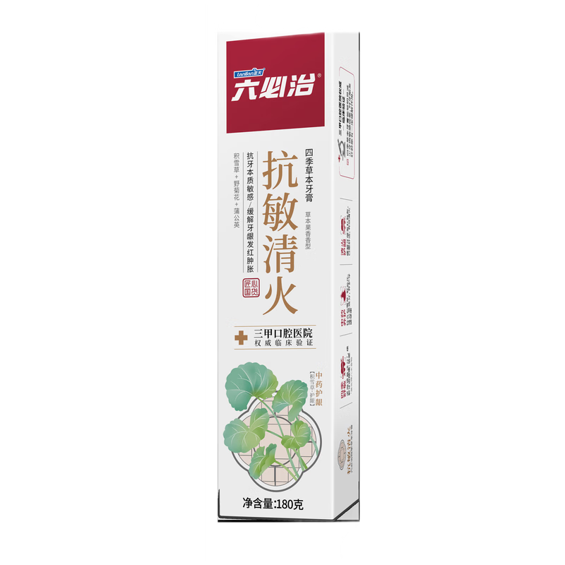 六必治四季草本牙膏(草本果香)