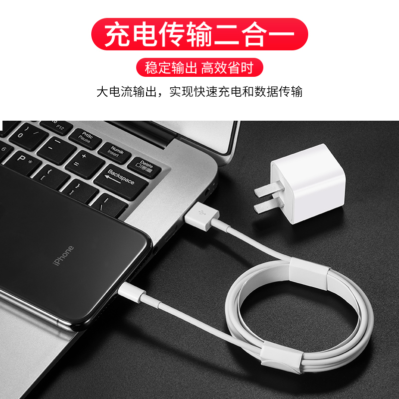 Phone12数据线苹果快充6s手机11pro充电线7器塔菲克苹果数据线[1.5米两条装+5W充电头]