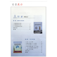 2018年初中9九年级上册数学书北师大版九年级数学上课本教材教科书 北师版 北京师范大学出版社 初三数学九年级上册