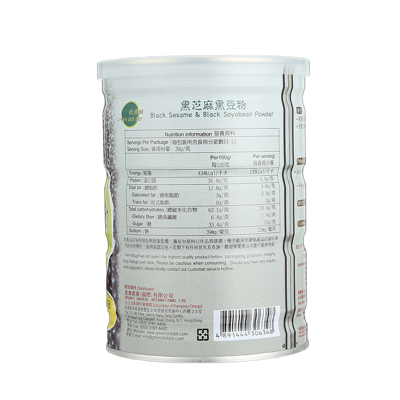 点点绿黑芝麻黑豆粉 400g
