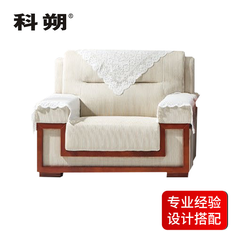 科朔 沙发 办公接待沙发商务沙发 西皮单人位 XTD701
