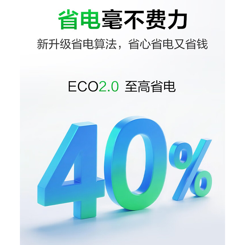 奥克斯(AUX)空调 1.5匹挂机 新一级能效 变频 冷暖两用 节能省电 卧室壁挂式 (双排铜管ECO省电40%)沐轻风