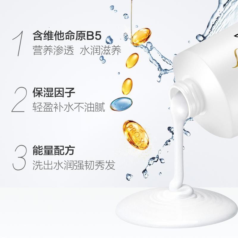 潘婷氨基酸水润洗发水/露750ml