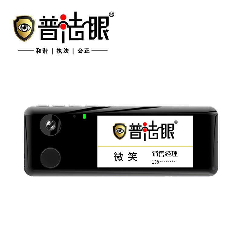 普法眼A1 128G胸牌式视频记录仪4800W1440P超轻便携定制电子名片