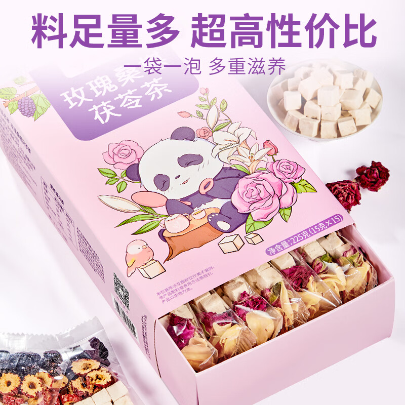 忆江南 花茶桑葚茯苓玫瑰花茶225g补茶包气血养生茶百合红枣