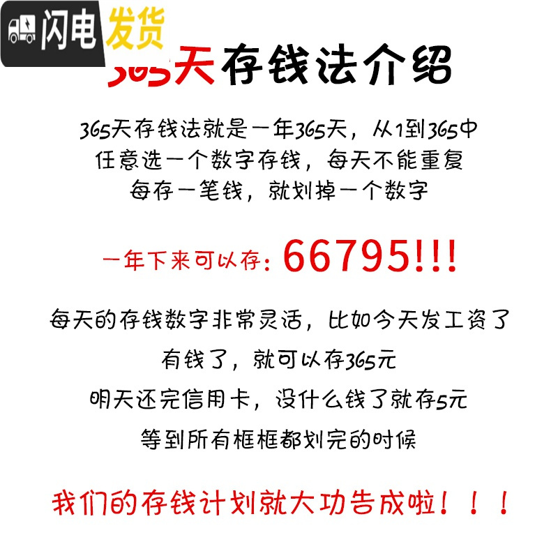 三维工匠365天存钱罐计划箱只进不出储钱表创意抖音成号超大打不开的 超大号蓝色>(可存100W)储蓄罐