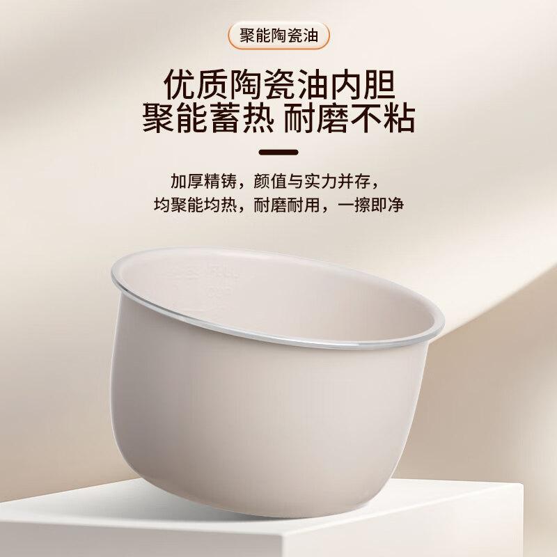 Abereve艾贝丽 电压力锅全自动多功能煮饭煲汤电饭煲5L大容量不粘内胆 ABL-YLG572 米白色 5L高清大图
