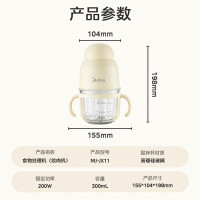 美的(Midea)绞肉机MJ-JX11辅食机婴儿宝宝辅食料理搅碎机研磨打泥神器便携绞肉机捣蒜器