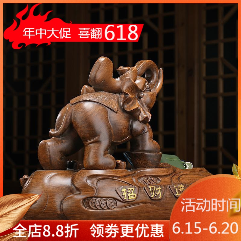 家柏饰(CORATED)大象摆件家居玄关进钥匙收纳置物架实用装饰品客厅茶几摆设礼品