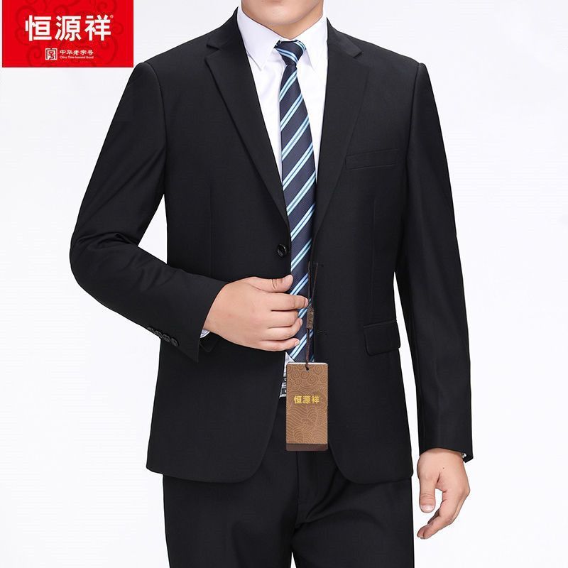 恒源祥男士西服套装565734713300825065325报价_参数_