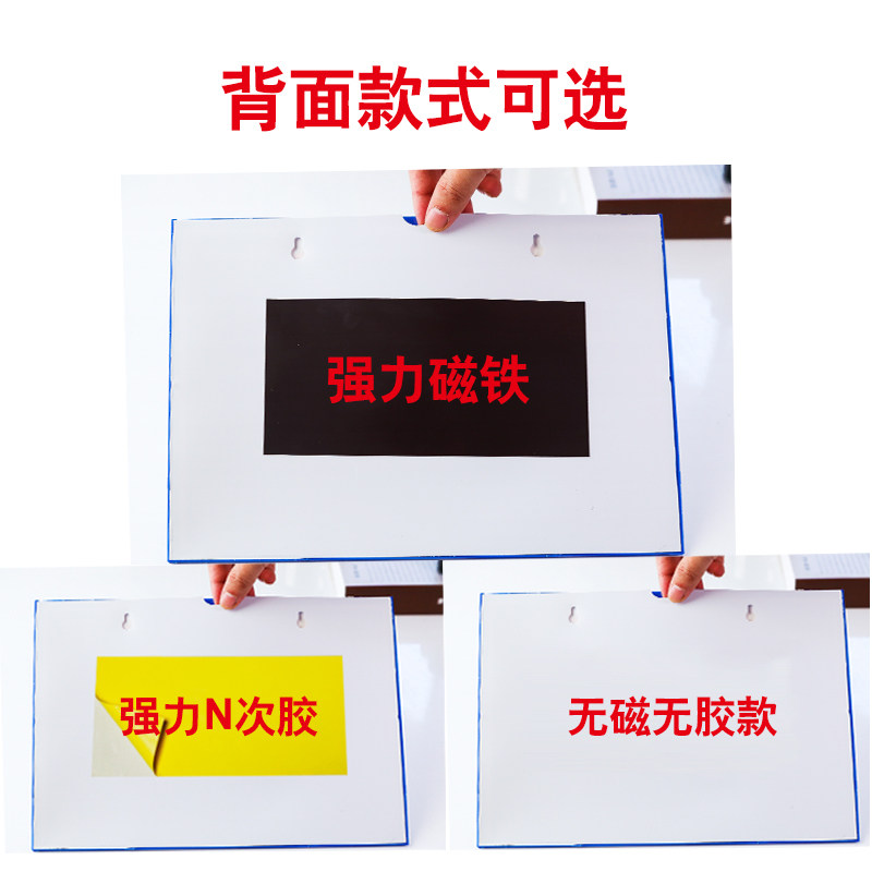 卡K士磁性卡套透明标签牌蓝色卡套 A4蓝色竖款100个/组/批发高清大图