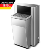 德玛仕(DEMASHI)商用开水器专用底座 自带四级过滤(搭配90G-2BH系列饮水机)使用