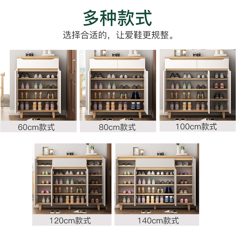 森美人鞋柜家用口大容量玄关柜进鞋柜简约简易现代经济型仿实木鞋架高清大图