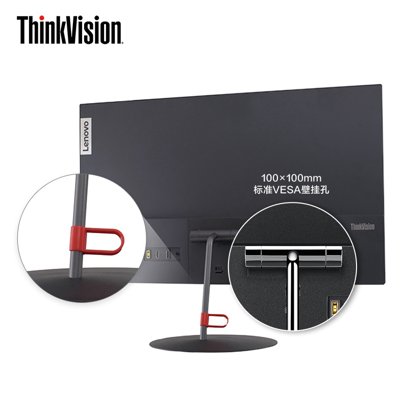 联想(ThinkVision)X27q-20 27寸窄边框 2K分辨率 99%sRGB电脑显示器/HDMI/DP接口