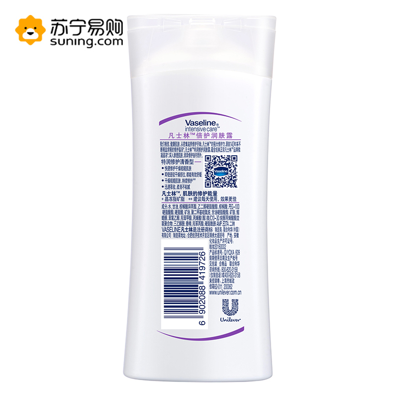 凡士林(Vaseline)润肤露 100ml（身体乳/润体乳）(无香精润肤/特润修护/维他亮肤、香型新老包装随机发货)