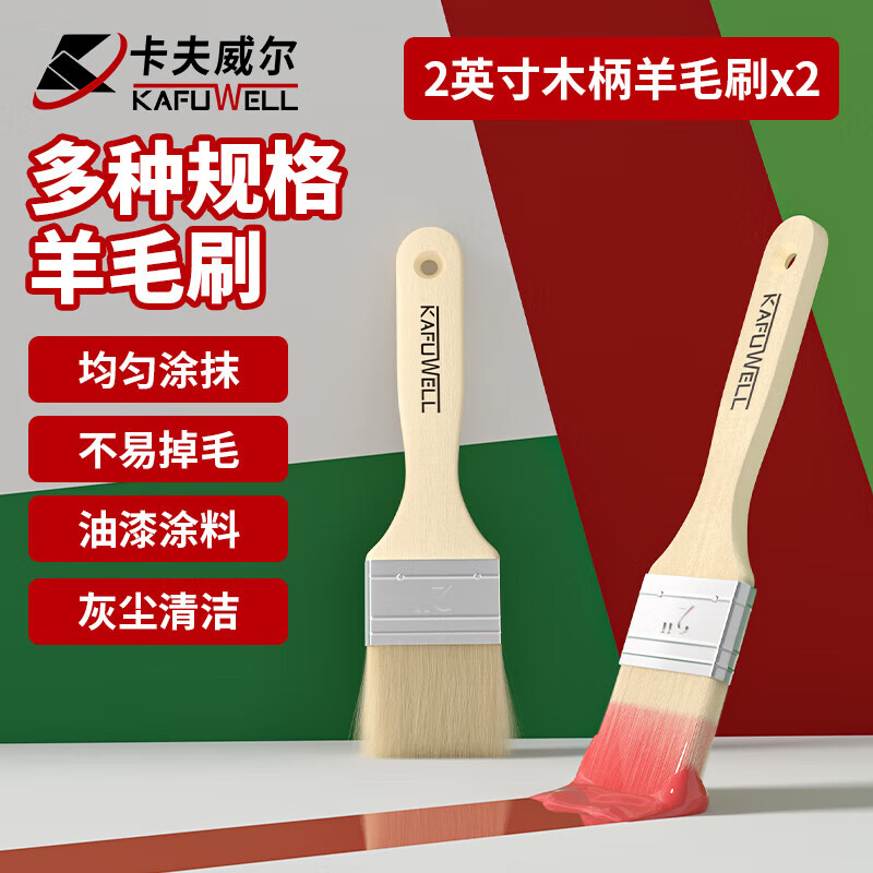 卡夫威尔商用木质清洁工具耐用设计提升家居清洁体验高清大图